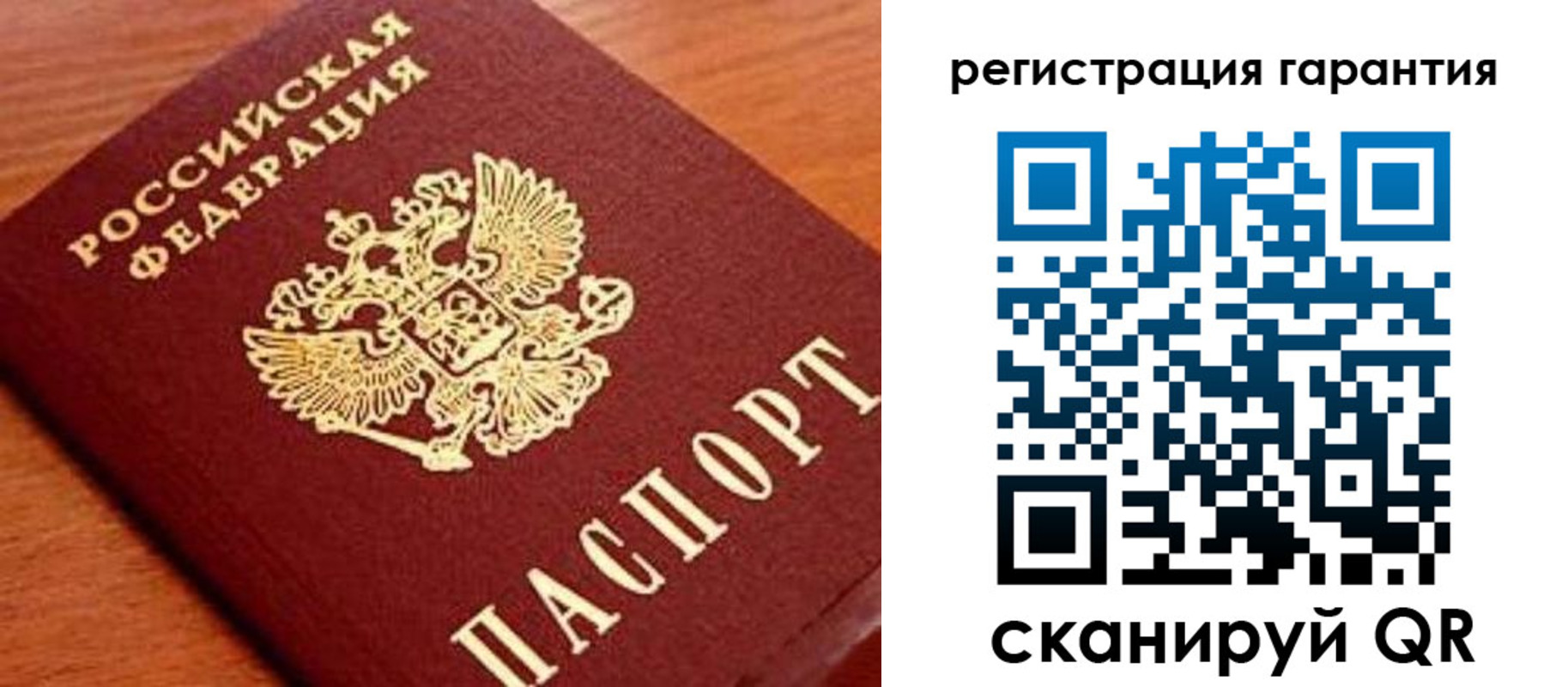 купить прописку в Курчатове